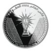 صورة عملة "Trophy" الفضية عيار 999 اونصة