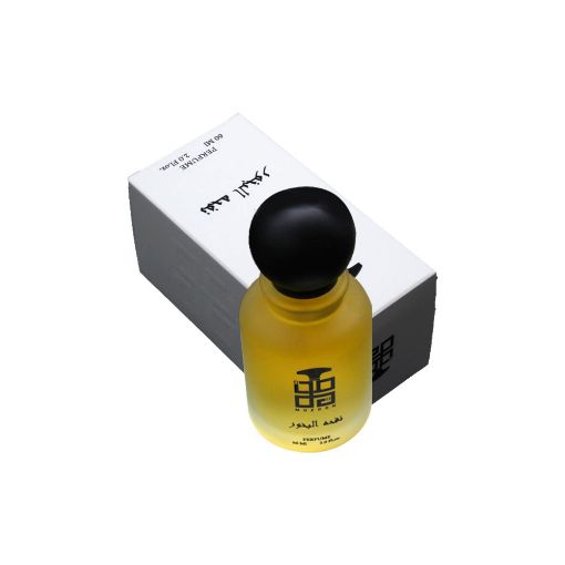 صورة عطر نفحة الزهور