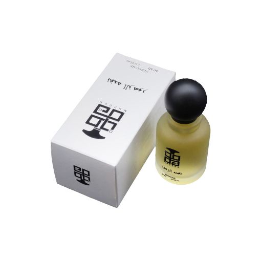 صورة عطر بيور عنبر