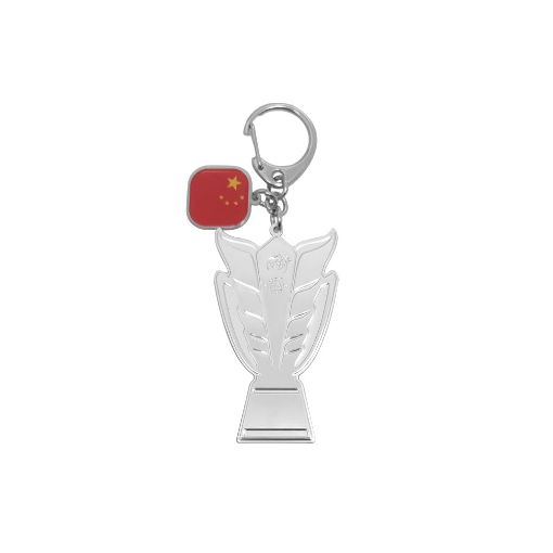 صورة 2D Trophy Keychain with Country Flag-China